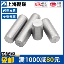 304 stainless steel high precision cylindrical pin M5M6M8 positioning pin fixing Pin Pin chamfer pin chamfer pin GB119