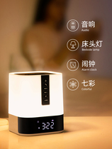 Bedroom bedside smart Bluetooth audio night light rechargeable soft light Net red atmosphere luminous creative desk lamp ins