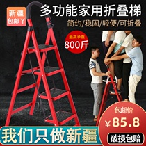 Xinjiang Ya ladder Household folding ladder thickened herringbone ladder Mobile stairs Telescopic ladder Multi-function escalator