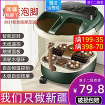 Xinjiang foot bath tub electric massage foot basin household automatic heating constant temperature foot bath bucket high depth bucket large
