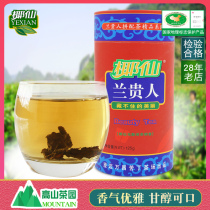 Coconut Xian Super Lan Guiren Tea Hainan specialty authentic Oolong tea Luzhou type 125g canned