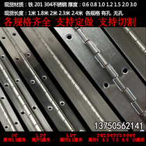 Stainless steel hinge long row hinge 1 inch long hinge 1 2 inch light box piano 1 5mm cabinet door hinge 1 8 meters