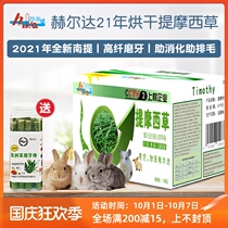 Spot 21 years Helda drying Nantimothy grass rabbit ChinChin Dutch pig pasture hay 1kg