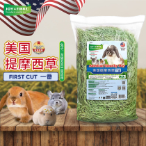 JoyFibre United States Timothy (some) Rabbit Dragon cat food guinea pig feed hay pasture main grass