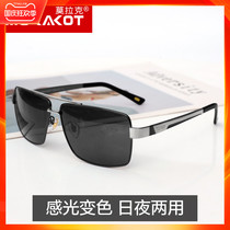 Day and night sun glasses men drive dedicated polarizing color glasses driving sunglasses female trend UV protection