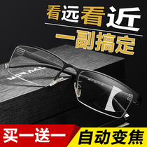 German intelligent zoom anti-blue reading glasses men's far and near dual-purpose automatic adjustment degree high-definition light glasses for the elderly