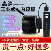 Pipe endoscope Visual pipe repair Inspection mirror tool HD camera Car repair Industrial detector