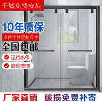 Simple shower room A shape bathroom wet and dry separation partition Glass door closed push-pull bathroom customization