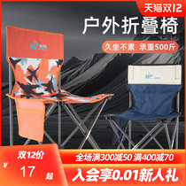 Jiayani fishing chair fishing chair wild fishing seat multi-function folding all-terrain portable small horse horse stool