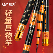 Canfishing Niv Voldemont Light Rod Fishing Rod Fishing Rod Super Light Ultra Hard Carbon Magnate Green Sturgeon Fishing Rod
