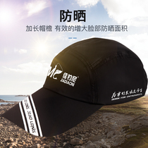 Jiayuani fishing cap Mosquito cap Mens sunscreen equipment full set of sea fishing Luya special outdoor fishing visor