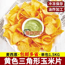 MACEAN TRIANGLE NACHOS 1 5KG*4 PACKS YELLOW NACHOS FROZEN FRIED NACHOS