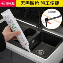 Glass glue Waterproof and mildew-proof Kitchen and bathroom super glue Transparent silicone household sink sealant Water caulking agent toilet glue