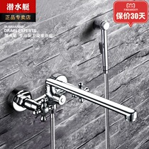 Submarine bathtub faucet all copper hot and cold double shower mixing valve extended in-wall shower triple set