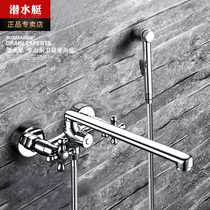Diving boat bathtub tap full copper hot and cold double take shower water mixing valve lengthened into wall type shower triple suit