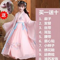 Hanfu Girls costume Chinese style dress autumn dress children long sleeve antique skirt super fairy childrens clothing Tang spring and autumn