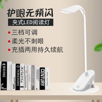 LED desk lamp USB plug-in LED student desk lamp eye protection USB charging three-speed touch dimming reading eye protection