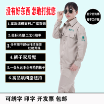 Summer National Grid work clothes electrician suit Mens thin long-sleeved cotton labor insurance clothing Electric Power Supply Bureau welding