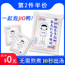 Zhen Aitang Aiye foot bath foot bath wormwood medicine package Mens and womens foot bath powder package Cold and dehumidification warm palace to help sleep