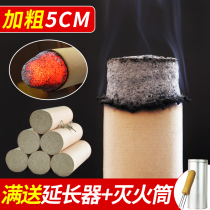 Real Ai Tong 5cm Zhengzong Authentic Hand Plus Thick Ai Strips Home Thunder Fire Moxibustion Ai Post Moxibustion Strips Eivet Chen Ai