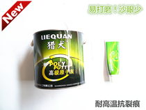 Car Ash Set Spray Painted Hound High Temperature Resistant Quick-drying Furniture Crack Filling Decorative Grey Filling