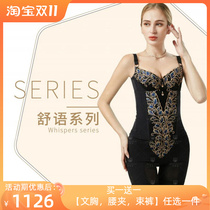 The new Shuyu official Tingmanyi flagship store body manager postpartum body underwear shapewear mold