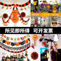 Halloween decoration scene arrangement props balloon flower pendant hanging Spider Web mall shop kindergarten
