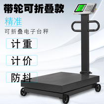 500 kg electronic scale scale platform scale 300kg floor scale 1 ton industrial weighing scale 1000 kg commercial electronic scale