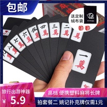 Thickened plastic travel little mahjong playing cards portable pvc waterproof home long card Crystal paper mahjong card