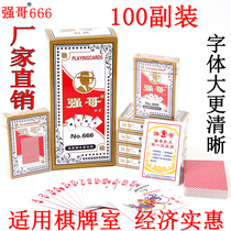 10 decks of Texas Qiang brother playing cards Full series of cards Park card batch 666 888 999 various