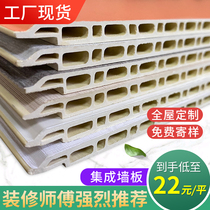 Bamboo and wood fiber integrated wallboard Integrated board wallboard decorative board PVC wallboard Self-installed quick-installed stone-plastic wallboard