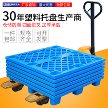 Grid nine-legged plastic pallet forklift warehouse mat moisture-proof pallet floor pallet stacking shelf card board