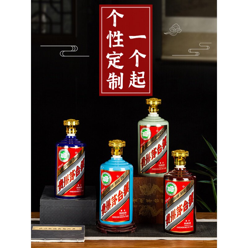 茅台空酒瓶12斤-茅台空酒瓶12斤促销价格、茅台空酒瓶12斤品牌- 淘宝