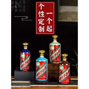 十五年茅台空瓶-十五年茅台空瓶促销价格、十五年茅台空瓶品牌- 淘宝