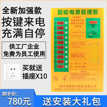 Deben charging pile 10-way slow intelligent charging Intelligent coin credit card community factory outdoor slow charging station