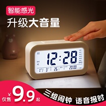 Memories smart clock student clock 3 sets of alarm clock Creative mute electronic clock childrens small alarm clock night light bedside clock