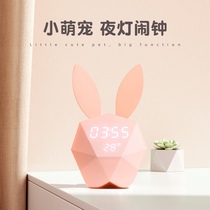 One Thousand and One Nights Ling seven same rabbit alarm clock music electronic mute intelligent multi-function alarm clock charging