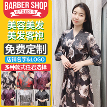 Barber shop guest robes Hair apron Hair salon Hair cut hair dye Work clothes Beauty salon customer clothes high-end kimono customization