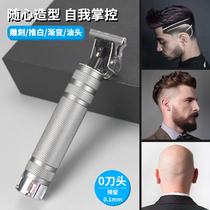 T9 oil head electric clipper hair salon special electric hair clipper professional 0 knife head trimming carving marks Bald Head small Fader