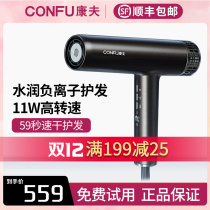 Kangfu electric hair dryer K9 small hurricane hair salon hair stylist dedicated high-power household silent negative ion Blower