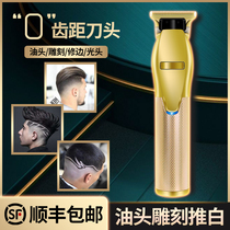 Oil head scissors carving electric clippers gradient trimming hair salon professional hair clipper small push barber shop special