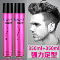 Original Wild one thousand Color Sizing Spray Hair Gel Lasting Styling dry adhesive Hard roll straight male and female universal fluffy clear and fragrant gel