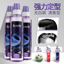 Original Wild Special Hard Styling Hair Gel Spray Lady Clear Aroma Type Gel gel Water Mens powerful styling fluffy dry glue