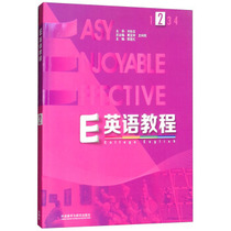 Second-hand genuine E English tutorial 2 Guo Suihong Ge Baoxiang Wang Limin Foreign language teaching and research