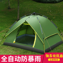 3-4 people double camping 2 people automatic tent outdoor outdoor rain camping tent set