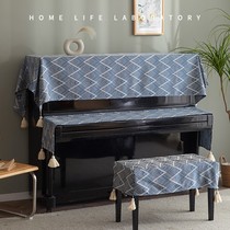 Piano Hood Day Style Piano Keyboard Geb Piano Geb Light Lavish Style Piano Bougebouge Bouge-Style Dust Cover