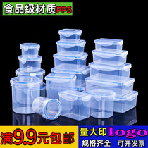  Commercial buckle refrigerator special storage preservation box Microwave oven food grade transparent round small plastic sealed lunch box large