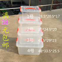 Food grade thickened portable large fresh-keeping box plastic transparent rectangular refrigerator storage and raised clothing finishing box