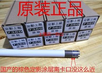 Original brother 2270 2280 2130 7057 7470 7360 fixing the upper heating roller