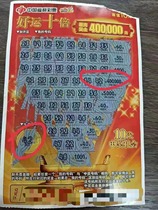 Collectibles scratch top scratch lottery lottery good luck ten times